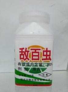 殺蟲(chóng)劑