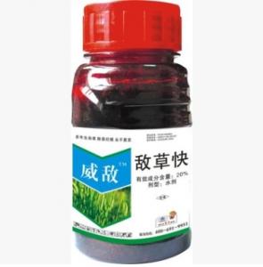 除草劑